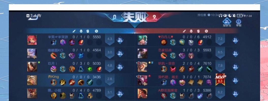 遇到坑队友如何应对？