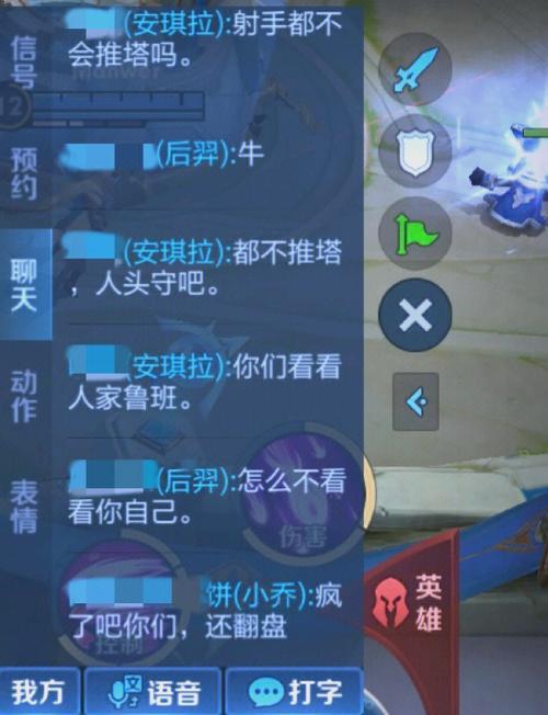 遇到坑队友如何应对？
