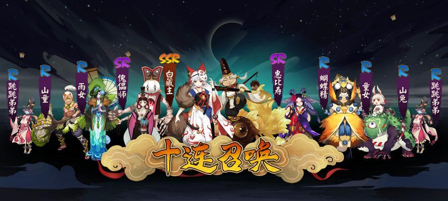 阴阳师钢琴皮肤如何更换？换皮肤的步骤是什么？