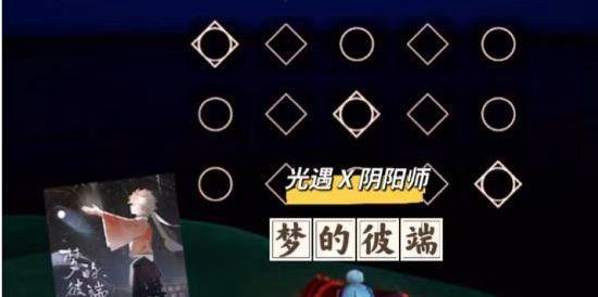阴阳师钢琴皮肤如何更换？换皮肤的步骤是什么？