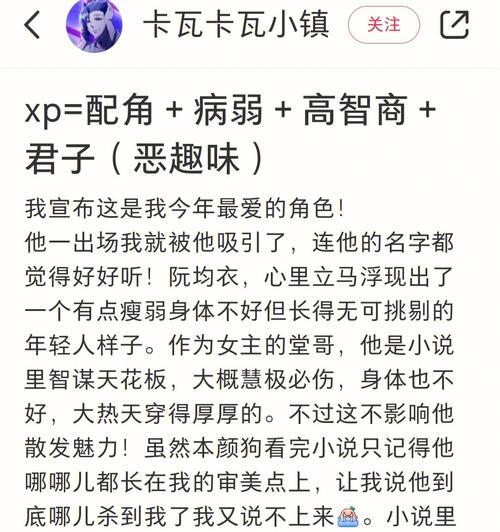 《百门之屋2024》第二十六关文攻略（解密时间迷宫）