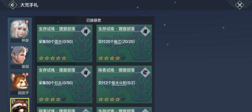 山海新手如何划算接悬赏（以妄想山海为主题的攻略指南）