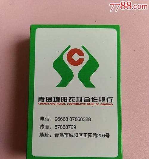 探秘青岛够级扑克（揭秘青岛够级扑克的规则及玩法）