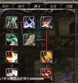 《刀塔传奇》女武神对决通关攻略（用女武神技巧击败对手）
