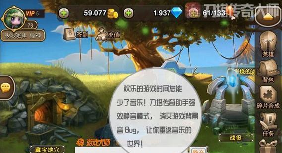 《刀塔传奇》女武神对决通关攻略（用女武神技巧击败对手）