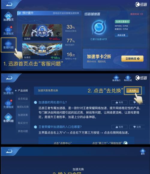 王者荣耀刮刮卡入口怎么关闭？如何停止参与刮刮卡活动？