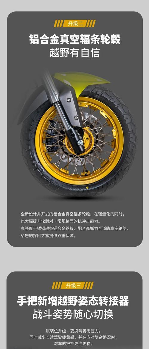 《纯粹越野》游戏动作终极大招攻略（揭秘游戏中最强绝技）