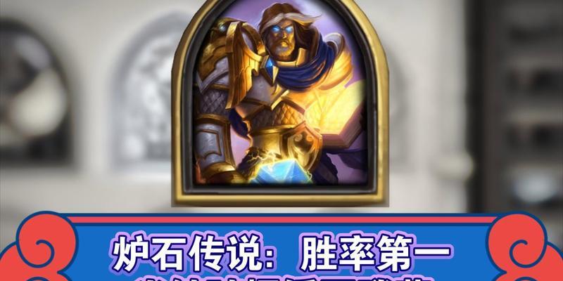 炉石传说锤子国王获取方法是什么？