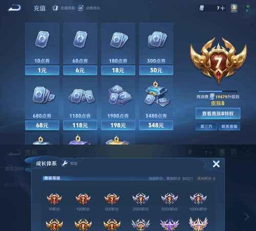 卓越印记在王者荣耀中的作用是什么？