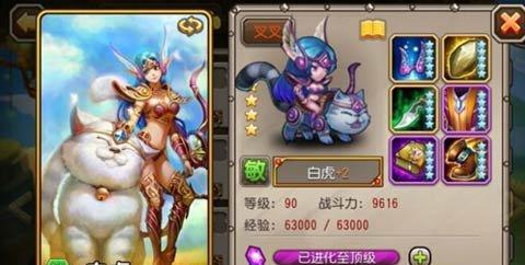 刀塔收购后现状如何？