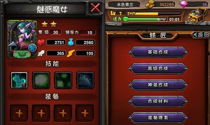 刀塔收购后现状如何？