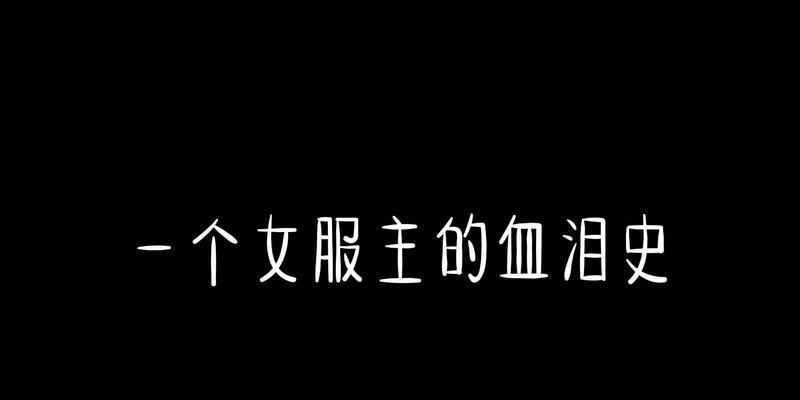 我的世界怎么获取血泪？获取方法是什么？