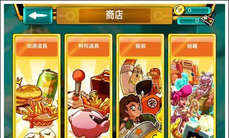 《塔楼逃生》游戏新手攻略-挑战高楼层的关键技巧（掌握关键技巧）