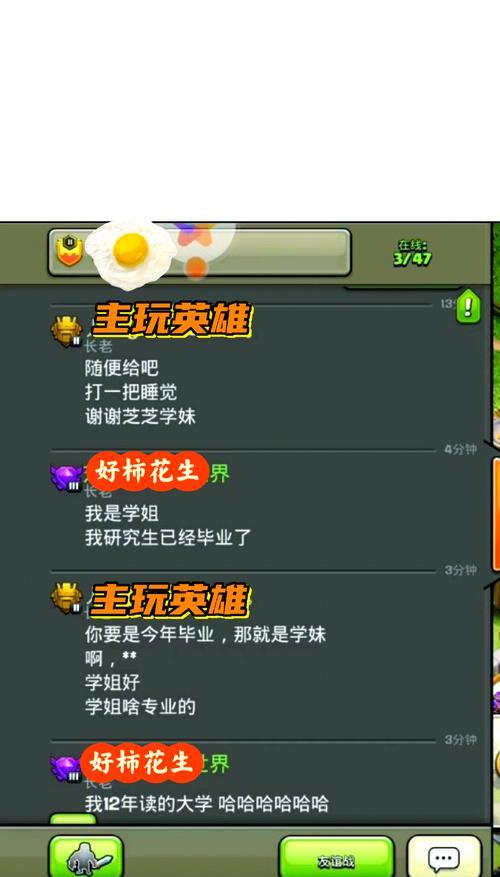 《部落冲突》中如何输入游戏代码？
