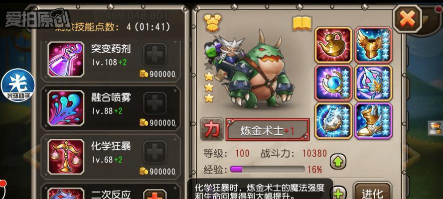 刀塔二炼金玩法有哪些？如何提高炼金术士的胜率？