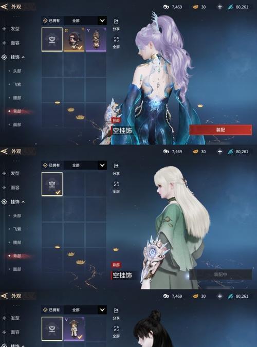 《浮生为卿歌坐骑获取攻略》（细致解析如何获得浮生为卿歌坐骑）