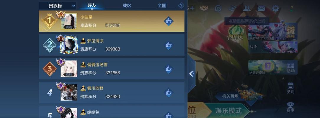 王者荣耀新号快速成长方法？如何快速提升等级？
