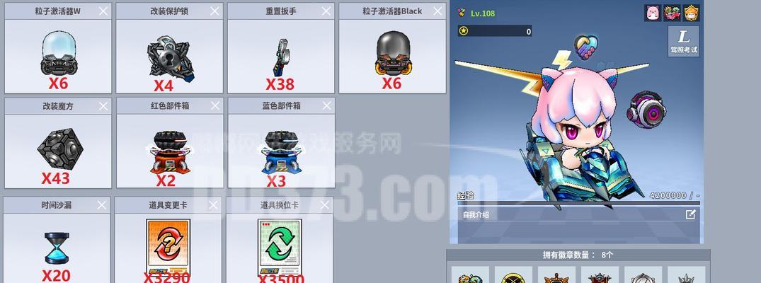 跑跑卡丁车（赛道技巧与游戏策略）