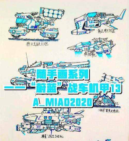 《创世战车》中装甲车如何组装？需要哪些部件？