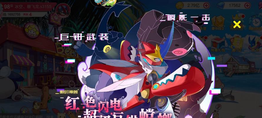 阴阳师中彩装螳螂如何获得？获取彩装螳螂的条件是什么？