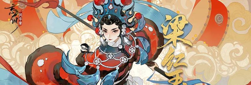 《忘川风华录》中的强力名士——究竟谁才是最强之角色？