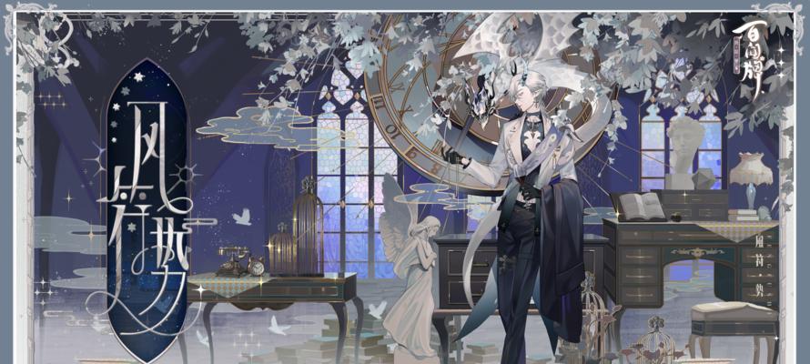 《阴阳师百闻牌辉夜姬五大难题应对攻略》（玩转游戏）