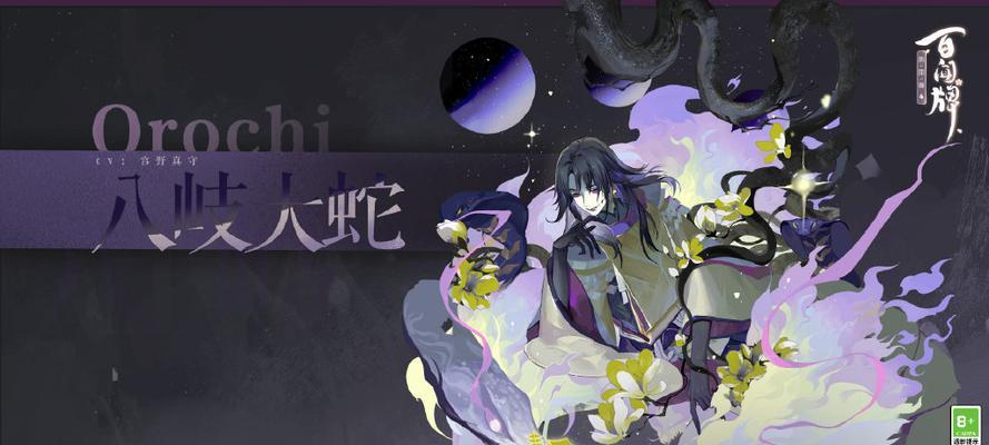 《阴阳师百闻牌辉夜姬五大难题应对攻略》（玩转游戏）