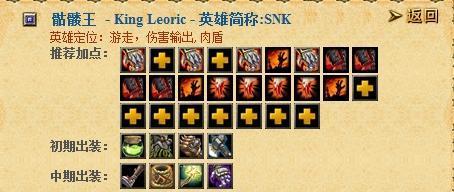 刀塔对线装备如何出装？出装策略是什么？