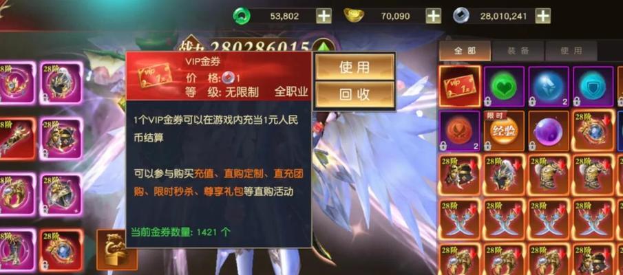 《远征2手游平民职业推荐——打造舒适游戏体验》（选择合适职业）