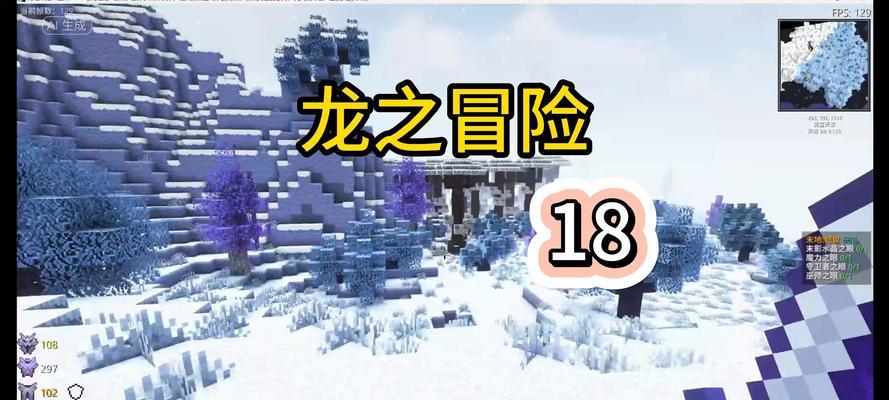 我的世界新龙的玩法有哪些？如何驯服新龙？