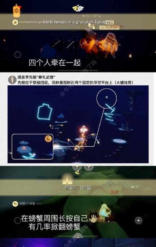 光遇4月1日任务攻略（领略惊喜新世界）