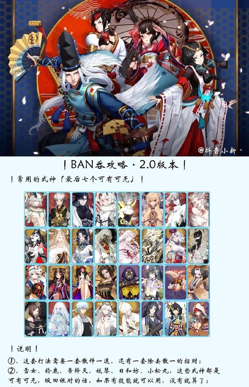 阴阳师活动角色获取方法是什么？