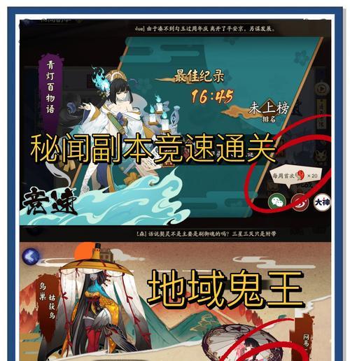 阴阳师活动角色获取方法是什么？