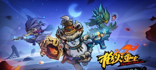 《阴阳师》游戏平安京制冰所限时开启——斩魂刀觉醒，探索新的力量（以游戏为主）