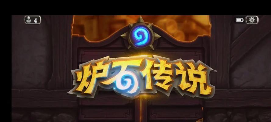 炉石传说白屏的原因是什么？炉石传说一进去就白屏的解决方法是什么？