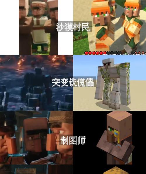 我的世界村民蛋制作方法是什么？村民蛋有何特殊作用？