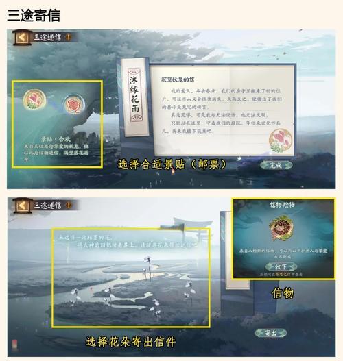 捉鬼阴阳师中如何获得清风浮云？