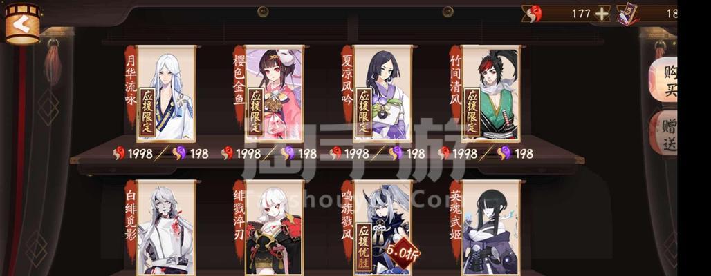 捉鬼阴阳师中如何获得清风浮云？