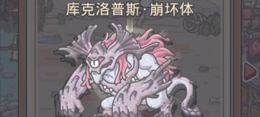 《以最强蜗牛水晶大作战，揭秘所需水晶数量的游戏攻略》（探究最佳战略）