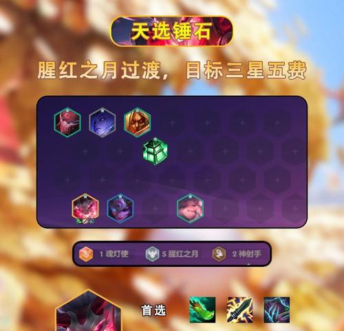 刀塔自走棋5费卡快速获得方法是什么？