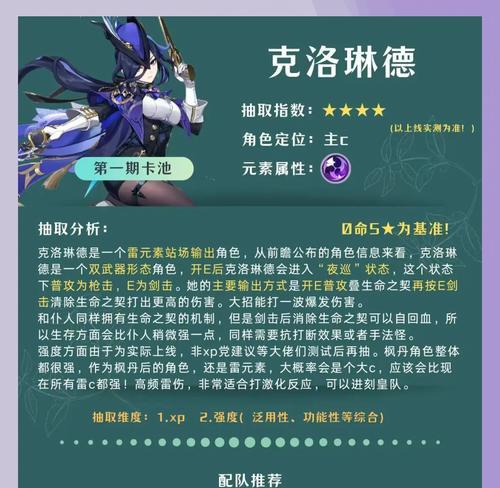 原神武器池抽取分析（以游戏为主）