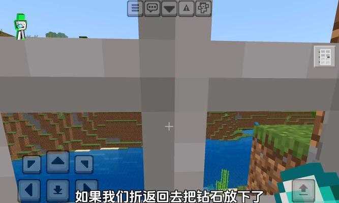 我的世界中如何到达钻石世界？钻石世界的进入方法是什么？