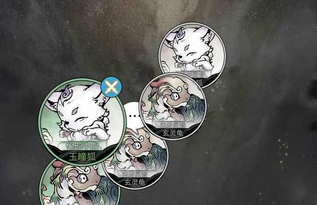 一念逍遥玉瞳狐（发现无限潜能）