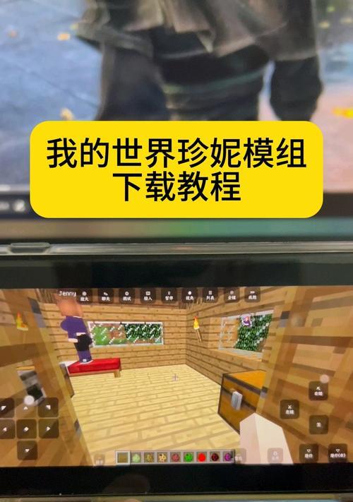 我的世界mod安装步骤？如何找到合适的mod资源？