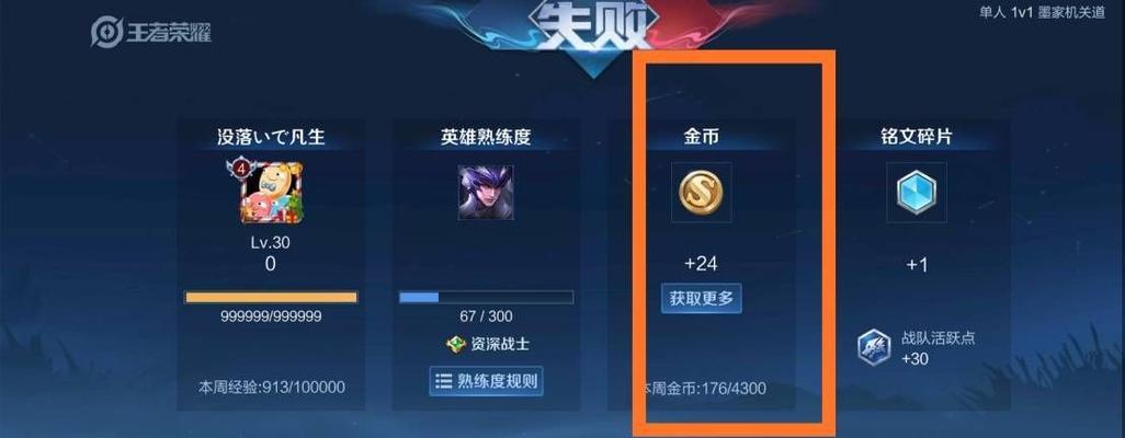 王者荣耀中宝宝如何获取？获取宝宝的途径是什么？