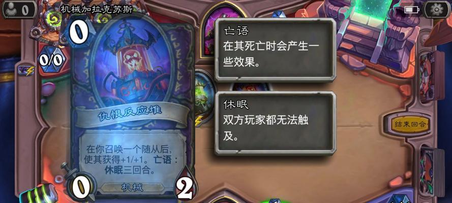 炉石传说特赛斯使用技巧有哪些？如何发挥最大效果？