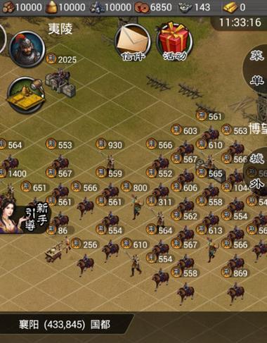 《三国志9》游戏PK版高玩200%强度经验大揭秘（揭开游戏PK版高玩的神秘面纱）