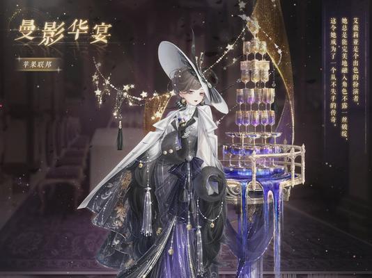 《奇迹暖暖》游戏8-2攻略（细节攻略助你获得高评价服装）