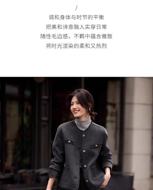 刀塔双面外套搭配技巧是什么？如何搭配出最佳效果？