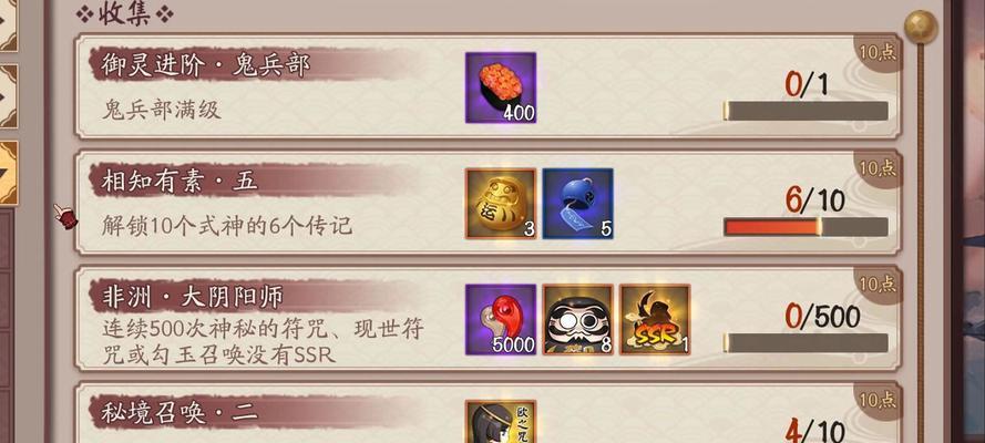 阴阳师评分低的原因是什么？如何提高游戏评分？